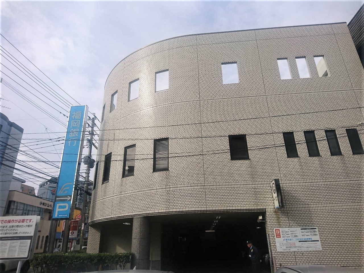 福岡銀行(二日市)