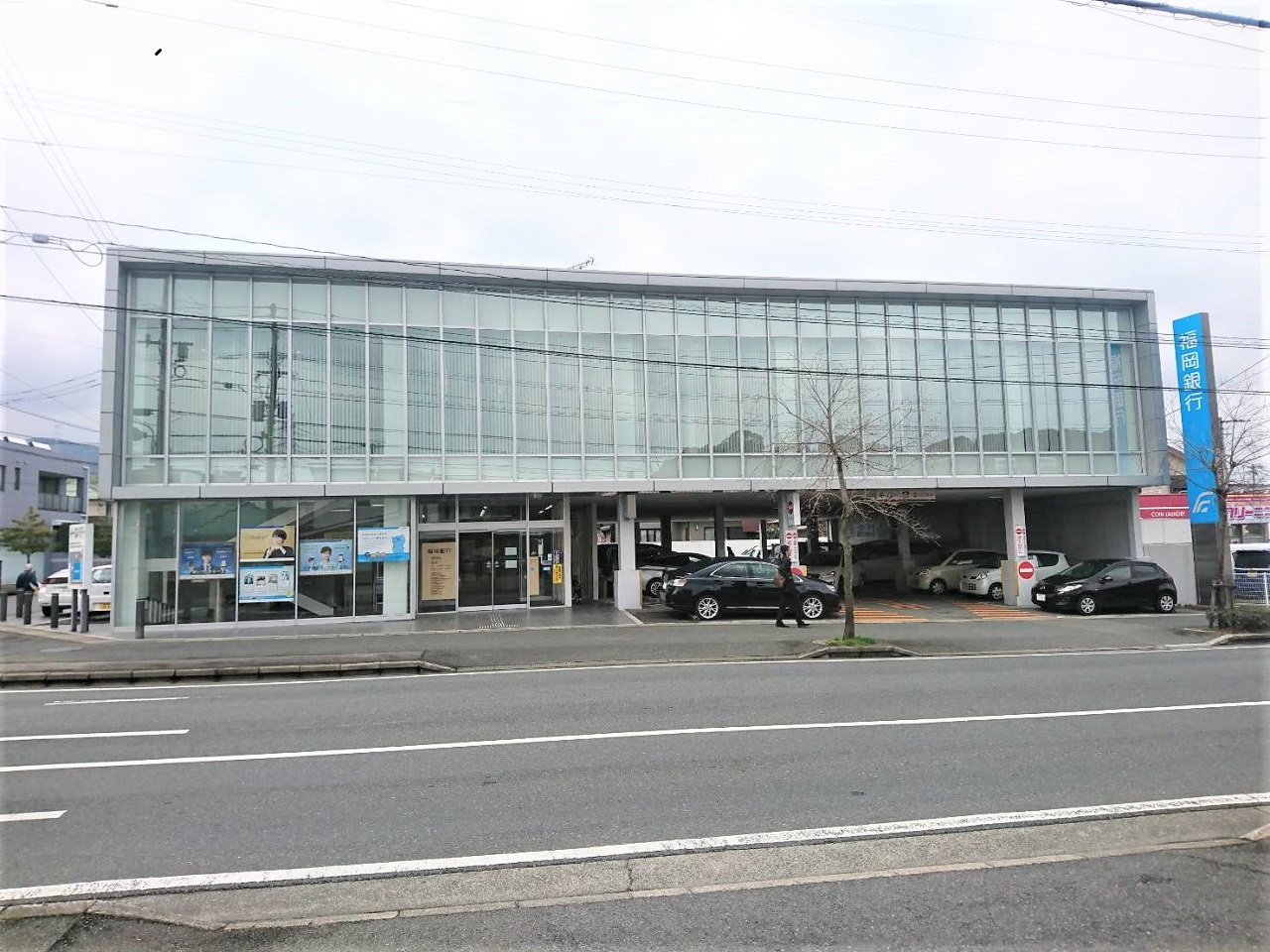 福岡銀行筑紫支店